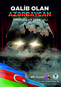 2-5 noyabr 2021-ci il «Qalib olan Azərbaycan» tamaşa festivalı